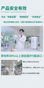 是白白兔立脚市场、吸引加盟商的焦点力？