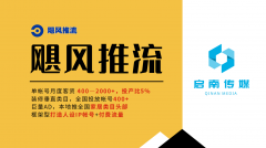 无效投放；还会华侈大金